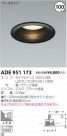 ߾ KOIZUMI LED 饤 ADE951173