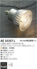 �������߾��� KOIZUMI LED ���� AE35357L