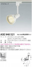 ߾ KOIZUMI LED ݥåȥ饤 ASE940521