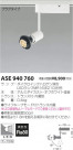 ߾ KOIZUMI LED ݥåȥ饤 ASE940760