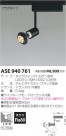 ߾ KOIZUMI LED ݥåȥ饤 ASE940761
