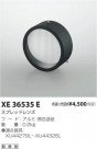 ߾ KOIZUMI ѡ XE36535E