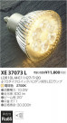 ߾ KOIZUMI LED  XE37073L