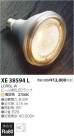 ߾ KOIZUMI LED  XE38594L