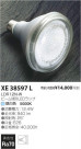 ߾ KOIZUMI LED  XE38597L