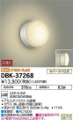 DAIKO ����ŵ� LED �֥饱�å� DBK-37268