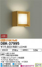 DAIKO ŵ LED ֥饱å DBK-37995