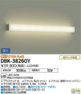 DAIKO ŵ LED ֥饱å DBK-38260Y