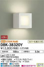 DAIKO ŵ LED ֥饱å DBK-38320Y