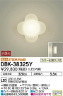 DAIKO ŵ LED ֥饱å DBK-38325Y