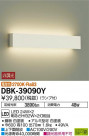DAIKO ŵ LED ֥饱å DBK-39090Y