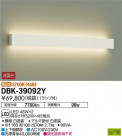 DAIKO ŵ LED ֥饱å DBK-39092Y