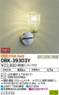 DAIKO ŵ LED ֥饱å DBK-39303Y