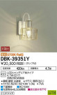 DAIKO ŵ LED ֥饱å DBK-39351Y