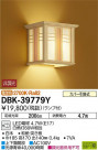 DAIKO ŵ LED ֥饱å DBK-39779Y