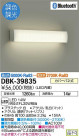 DAIKO ŵ LED Ĵ֥饱å DBK-39835