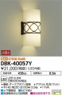 DAIKO ŵ LED ֥饱å DBK-40057Y