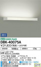 DAIKO ŵ LED ֥饱å DBK-40075A