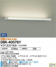 DAIKO ŵ LED ֥饱å DBK-40076Y