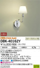 DAIKO ŵ LED ֥饱å DBK-40162Y