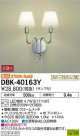 DAIKO ŵ LED ֥饱å DBK-40163Y