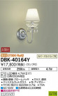 DAIKO ŵ LED ֥饱å DBK-40164Y
