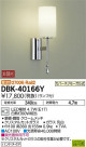 DAIKO ŵ LED ֥饱å DBK-40166Y