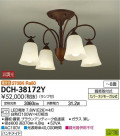 DAIKO ŵ LED ǥꥢ DCH-38172Y