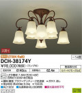 DAIKO ŵ LED ǥꥢ DCH-38174Y