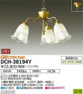DAIKO ŵ LED ǥꥢ DCH-38194Y