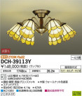 DAIKO ŵ LED ǥꥢ DCH-39113Y