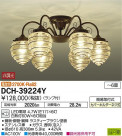 DAIKO ŵ LED ǥꥢ DCH-39224Y