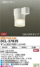 DAIKO ŵ LED ʹ󥵡վ DCL-37835
