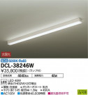 DAIKO ŵ LED ١饤 DCL-38246W