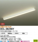 DAIKO ŵ LED ١饤 DCL-38246Y