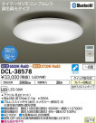 DAIKO ����ŵ� LED Ĵ��������� DCL-38578