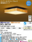 DAIKO ����ŵ� LED ����Ĵ��������� DCL-38718