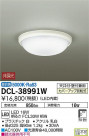 DAIKO ŵ LED  DCL-38991W