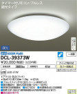 DAIKO ŵ LED  DCL-39373W