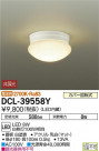 DAIKO ŵ LED  DCL-39558Y
