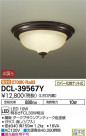DAIKO ŵ LED  DCL-39567Y