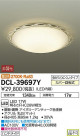 DAIKO ŵ LED  DCL-39697Y