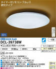 DAIKO ŵ LED  DCL-39738W