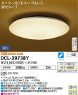 DAIKO ŵ LED  DCL-39738Y