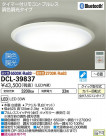 DAIKO ŵ LED Ĵ DCL-39837