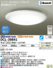 DAIKO ŵ LED Ĵ DCL-39841