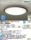 DAIKO ����ŵ� LED Ĵ��������� DCL-39844