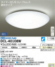 DAIKO ����ŵ� LED ������� DCL-40108W