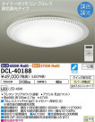 DAIKO ����ŵ� LED Ĵ��������� DCL-40188