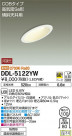 DAIKO ŵ LED 饤() DDL-5122YW